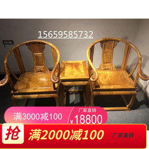 Jinsinan solid wood Sichuan small leaf Zhennan old material Palace chair three sets of ornaments leisure chair study office furniture