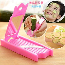 Cucumber slicer slice multifunctional mask knife homemade diy cut cucumber artifact face tool cutting thin knife
