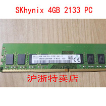 Hynix Hyundai Hynix 4G 2133 DDR4 Desktop Memory Bar HMA451U6AFR8N-TF