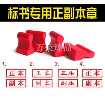 Original copy of the chapter Photosensitive rubber atomic million times chapter Tender tender seal seal riding seam special chapter Confidential absolute