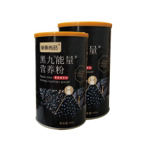 Excellent shopping Green senshang black nine energy nutrition powder Sesame paste 0 sucrose 0 Add easy absorption 460g * 10 barrels