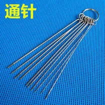 Welding cutting through needle cutting mouth through needle welding mouth through needle plastic case with 10-load welding torch cutting torch through needle