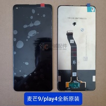 Yu Cheng screen is suitable for Huawei glory play4 wheat Mang 9 screen assembly LCD glass inner and outer display