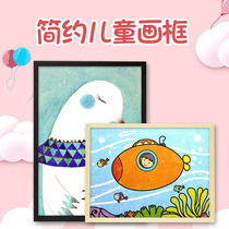 Childrens picture frame mounted wall kindergarten simple photo frame 4K open 8K art sketch A4a3 Watercolor painting outer frame