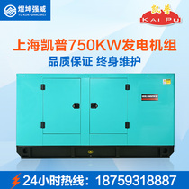 Shanghai Kaipu silent 750KW diesel generator set kilowatt ball ATS full automation KPV970