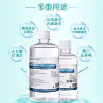 Sodium bicarbonate solution ear drops men privates underwear synthetical Jie-5% cleaning ears blackheads remove peculiar smell