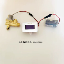 Hengjie H410 H408 urinal integrated sensor electric eye motherboard solenoid valve motor battery box accessories