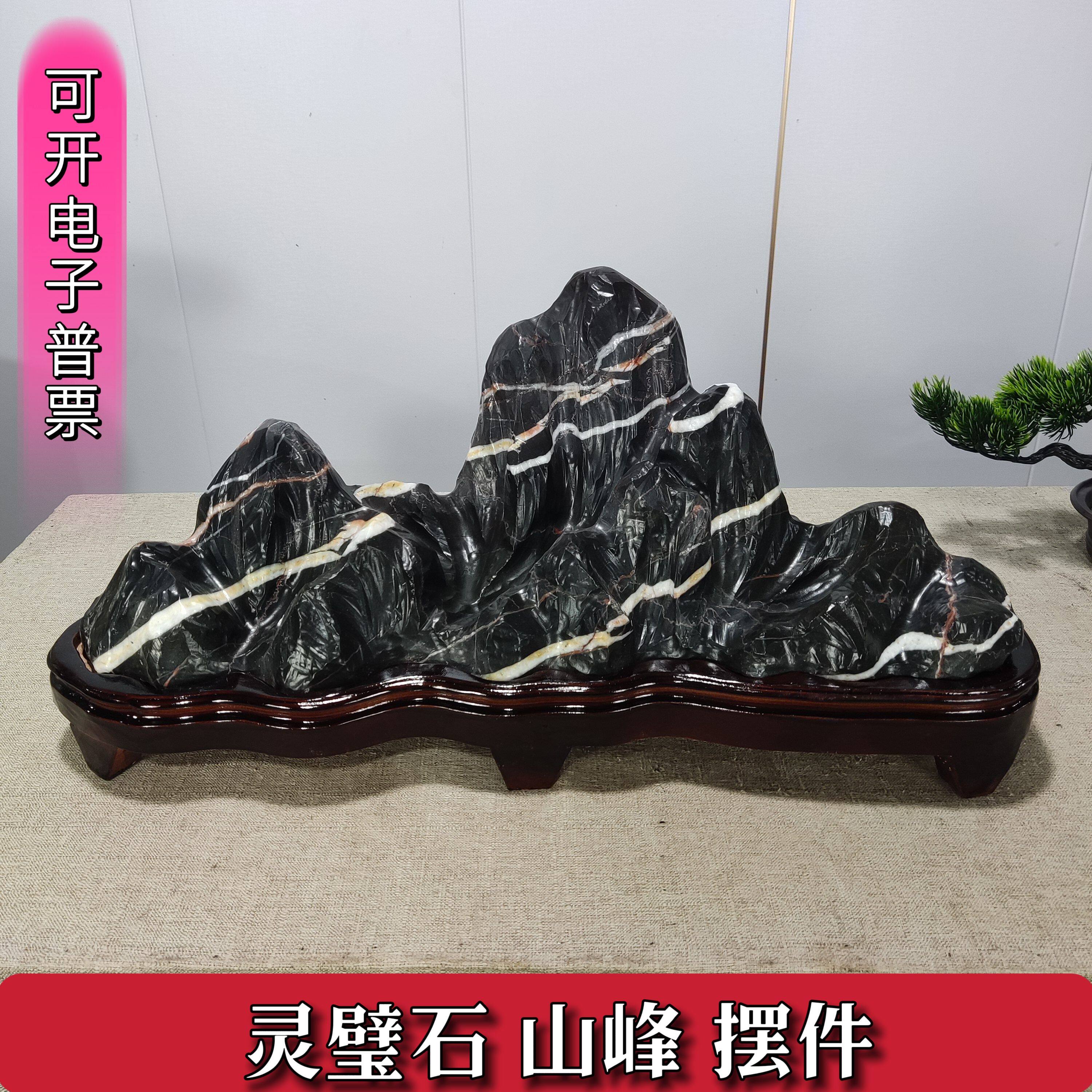 灵璧石观赏石-灵璧石观赏石促销价格、灵璧石观赏石品牌- 淘宝