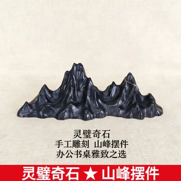 灵璧石-灵璧石促销价格、灵璧石品牌- 淘宝
