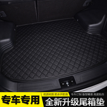 Car Trunk Mat dedicated to Audi A6L A4L A3 A5 A7 Q2L Q3 Q5L dedicated wei xiang dian