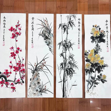 梅兰竹菊手绘国画-梅兰竹菊手绘国画促销价格、梅兰竹菊手绘国画品牌- 淘宝