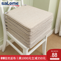 Salo Mi Flagship Store Cotton Linen Dining Chair Special Sponge Seat Cushion Seat Cushion Seat Cushion