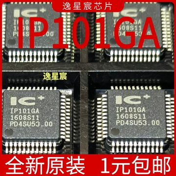 10 Pezzi IP101GR IC QFN32 &ndash; Circuiti Integrati MTX-IC, Nuovi