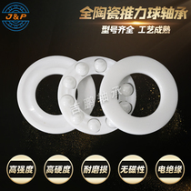 Ceramic thrust ball bearings 51100 51101 51102 51103 51104 Zirconia non-magnetic high temperature resistance