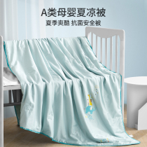 (A class of childrens silk quilt by summer cool quilt) washable antibacterial 100% silk quilt core Spring and autumn summer by air conditioning