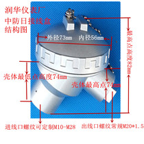 PT100 temperature sensor thermocouple resistance matching medium anti Japanese flip cover Shanghai junction box other can be done