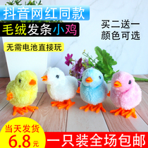 Clockwork chicken plush toys for men and women baby puzzle on the chain jumping simulation chicken will run animal tremolo with the same model