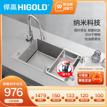 Highold 304 stainless steel kitchen nano sink handmade single sink sink sink large single Basin
