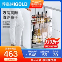 Highold height pull basket Black Diamond 304 stainless steel seasoning pull basket kitchen cabinet pull basket damping pull basket