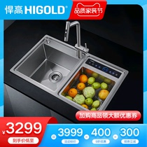 Hummer sonic purification sink Double tank intelligent fruit and vegetable purification 304 stainless steel table washing basin package