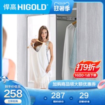 HIGOLD series full-length mirror wardrobe Push-pull rotating full-length mirror Hidden folding fitting mirror