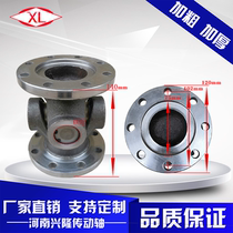 Industrial machinery SWC150 Universal joint coupling Flange cross bearing assembly Drive shaft Universal shaft Connecting shaft
