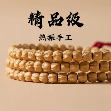 热振百香籽手串-热振百香籽手串促销价格、热振百香籽手串品牌- 淘宝