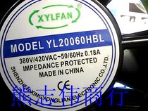 Shenzhen Xingyonglian YL22060HB 380V 220*220 * 60MM Axial Fan