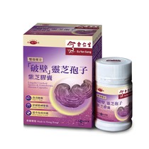  Hong Kong Eu Yan Sang Wall-breaking Ganoderma Lucidum Spore Powder Zizhi Capsule Double-effect special formula Ganoderma Lucidum Powder Premium health