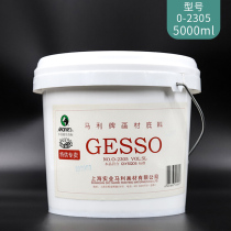 Marley brand oil painting plastic paste pigment media agent beginner student plastic cream Art special thickening agent
