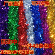 Wedding and festive supplies colored strips hair birthday decoration dance festival ribbon decoration Christmas party