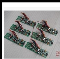 Input 12V output 20-pin small power supply module Mini small host power supply regardless of w
