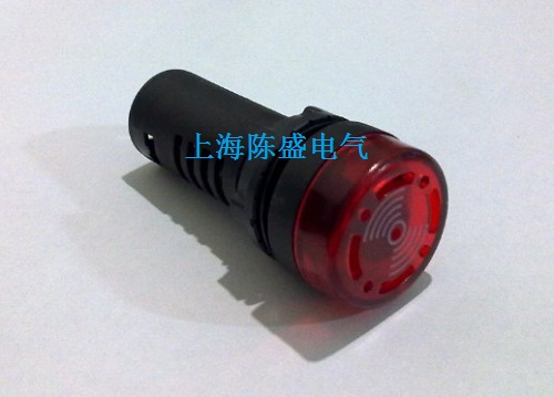 AD16-22SM Buzzer Flash Buzzer Alarm Sound and Light Buzzer
