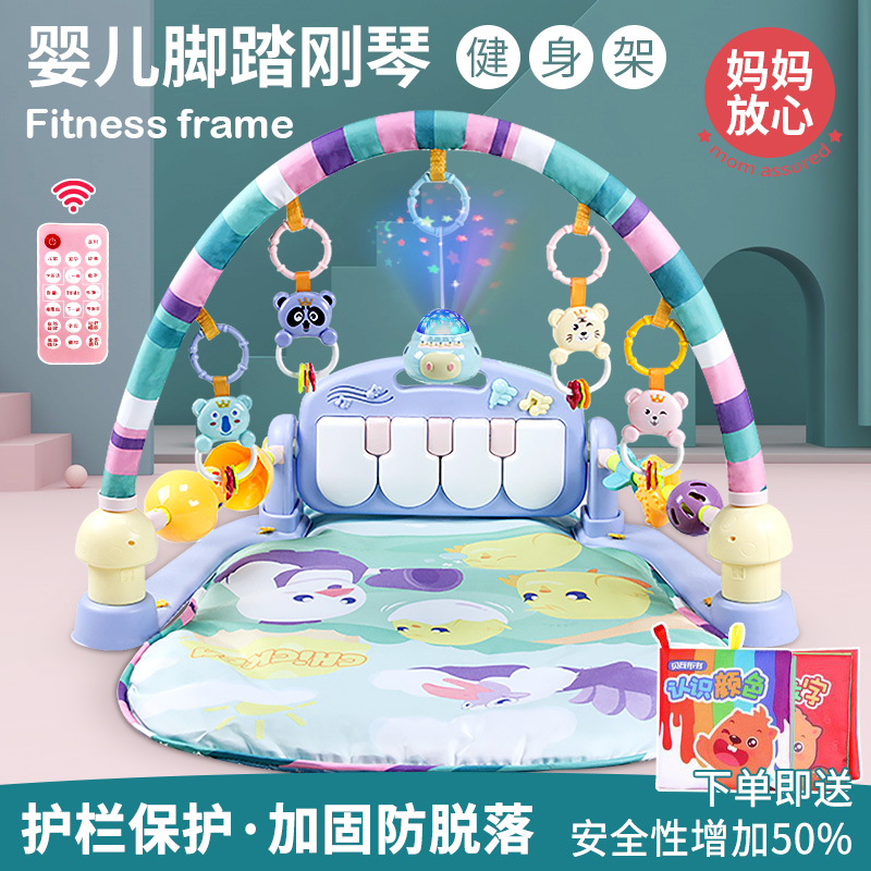 Piano pedal fitness frame for newborn infants 0-1 year old boys, babies 3-6-12 months old puzzle toy girls