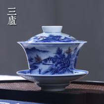  Jingdezhen hand-painted landscape blue and white porcelain cover bowl Teacup set Handmade three-cai cup rock tea cinnamon small cover bowl
