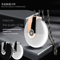 Small wearing type negative ion air purifier on-board mini-formaldehyde germicidal portable hanging neck necklace oxygen bar