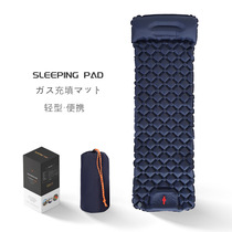 Outdoor tent sleeping mat camping press inflatable mattress picnic floor picnic moisture proof cushion automatic inflatable cushion