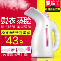 Handheld ironing machine steaming face small mini steam iron portable ironing machine for ironing clothes for dormitory