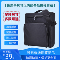 Projector bag universal portable waterproof shockproof projector portable storage bag protective cover custom printed logo