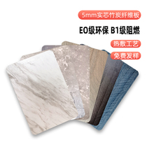 Light extravagant hot compress solid wood-wood finish with integrated protective wall plate full house full waterproof flame retardant decorative plate