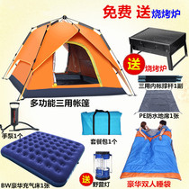 Tent outdoor 2 people 3 people-4 double automatic family camping field camping two rooms and one hall thickened rainproof