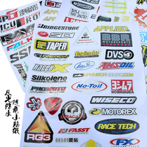 Motorcycle modified waterproof decal ghost fire pedal reflective sticker GW250 electric car Huanglong whole car cover sticker DM
