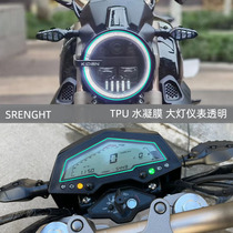 Suitable for Qidan 150G1 headlight protection film motorcycle instrument TPU transparent film High-clear waterproof scratch