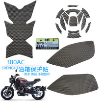 Suitable for 300AC fuel tank protection stickers personalized waterproof car stickers side refueling cover stickers three-dimensional fish bones scratch-resistant