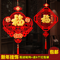 2021 Year of the Ox pendant New Year decoration scene layout Indoor living room door Spring Festival New Year Creative Blessing pendant