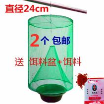 Net catch fly-dozer family artifact fly trap outdoor cage trap trap chicken farm insect bee fly