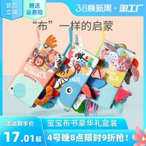 Book book early teaching babies to tear and bite babies stereotail tail baby learning cognitive enlightenment toys