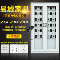 Intelligent safe deposit box 8 employee units USB socket mobile phone charging cabinet 48-door storage shield cabinet 60-door storage cabinet