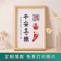 Peace joy cow baby full moon hand and foot ink one year old 100 days souvenir footprints newborn baby souvenir painting