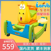 South Korea larva hilarious bug twist car Childrens Trojan rocking car bouncing car spring household multi-function